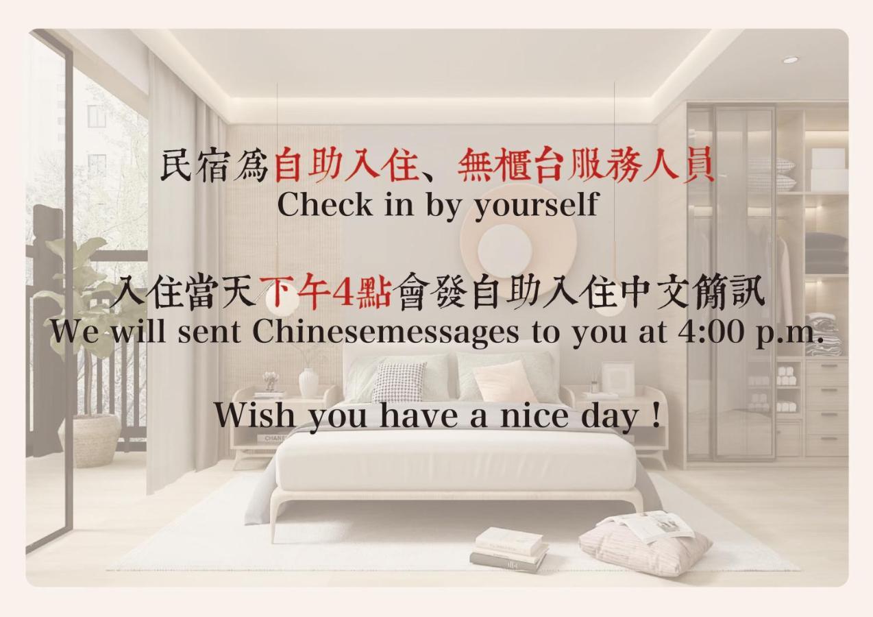 Ferienwohnung 高雄里昂-月租 Exterior foto