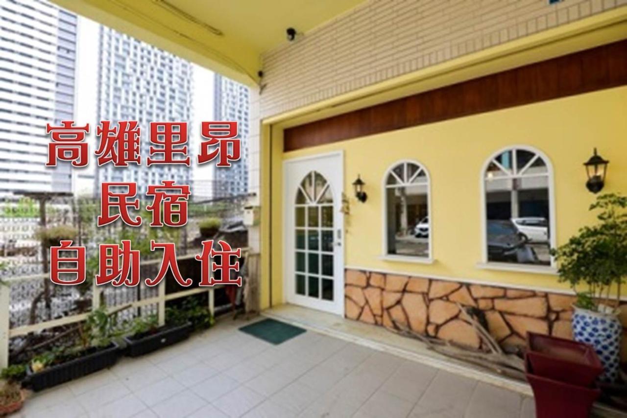 Ferienwohnung 高雄里昂-月租 Exterior foto